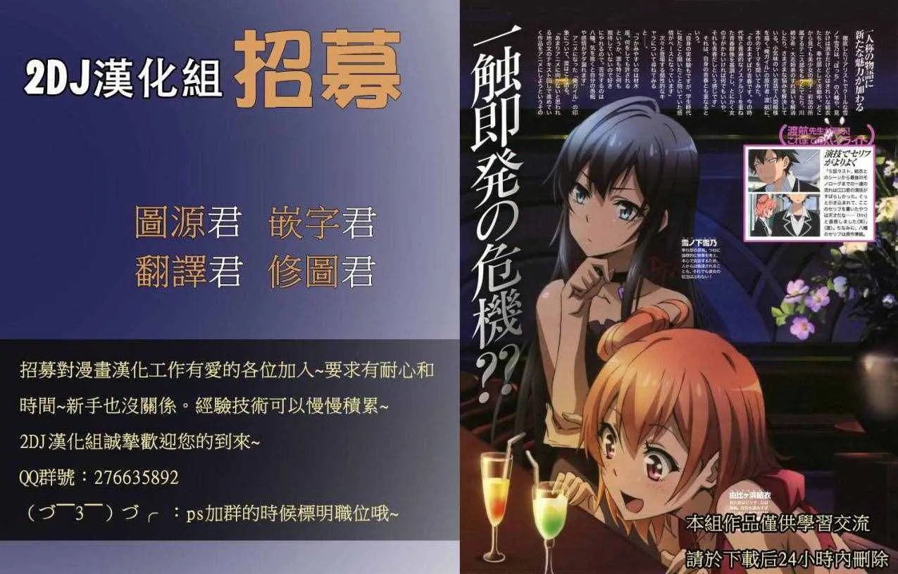 第118话 第21页