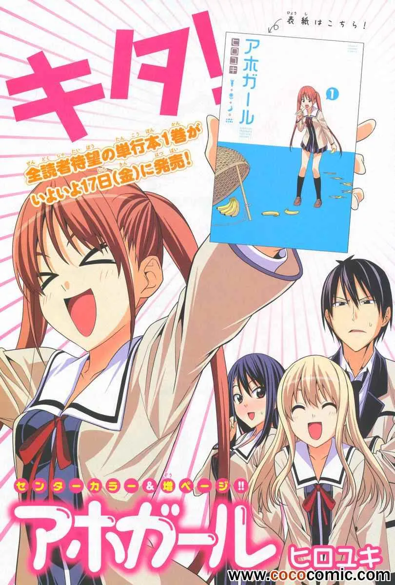 第24话 第1页