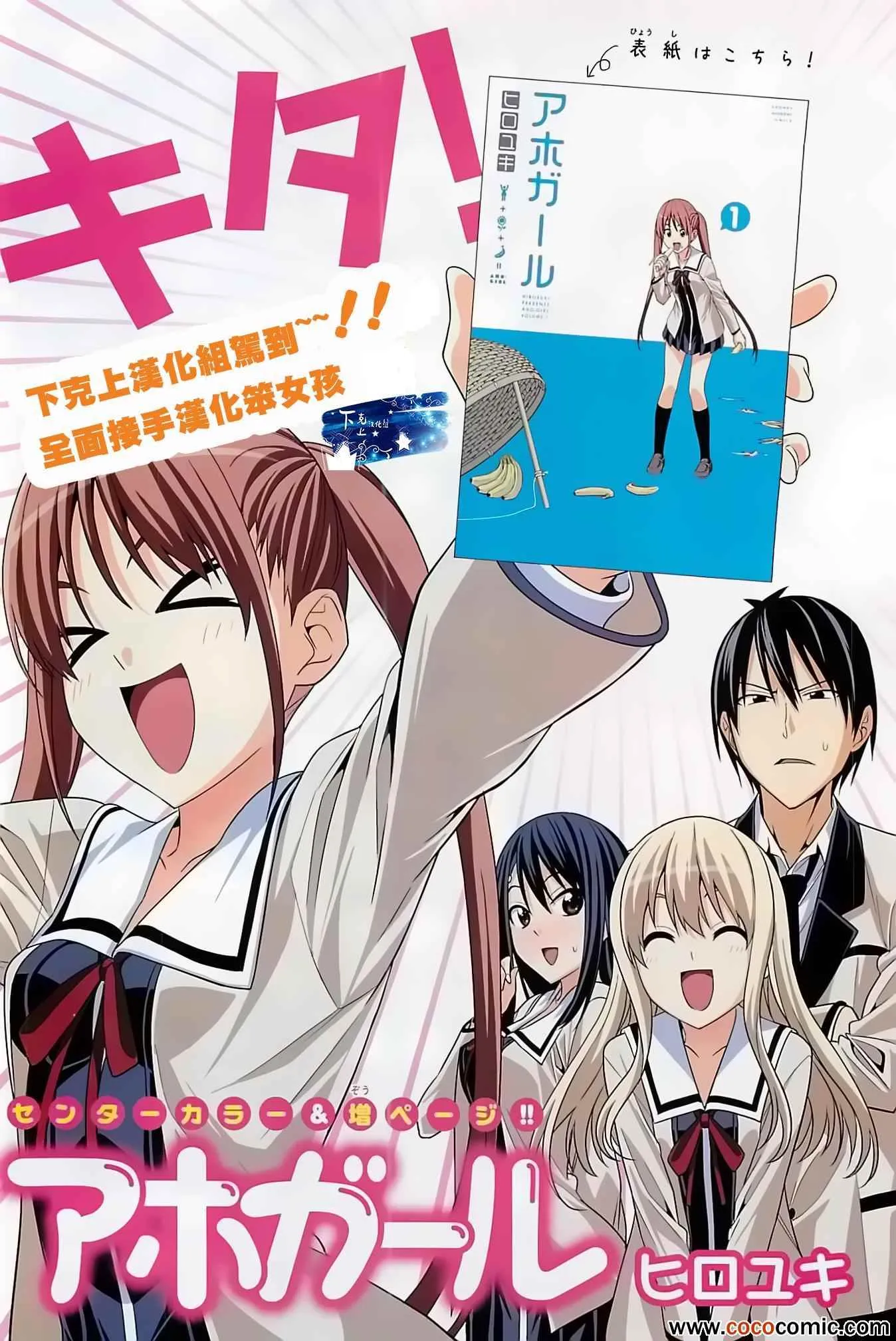 第26话 第1页