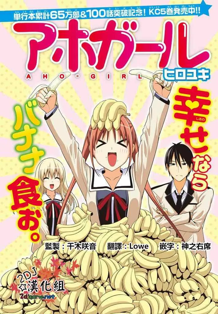 第100话 第1页
