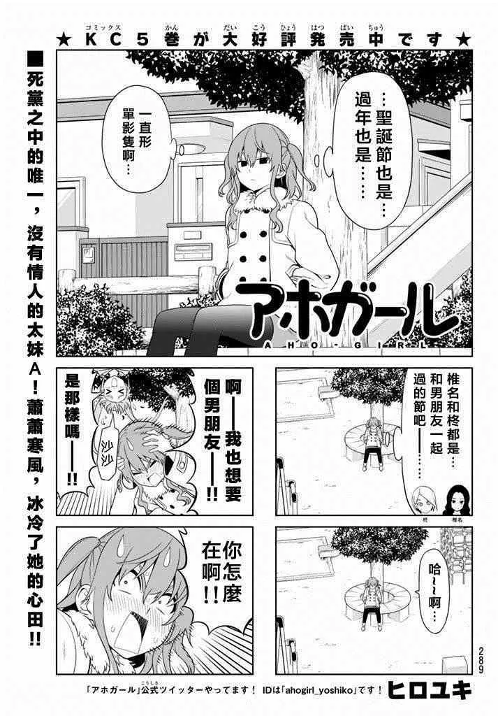 第103话 第1页