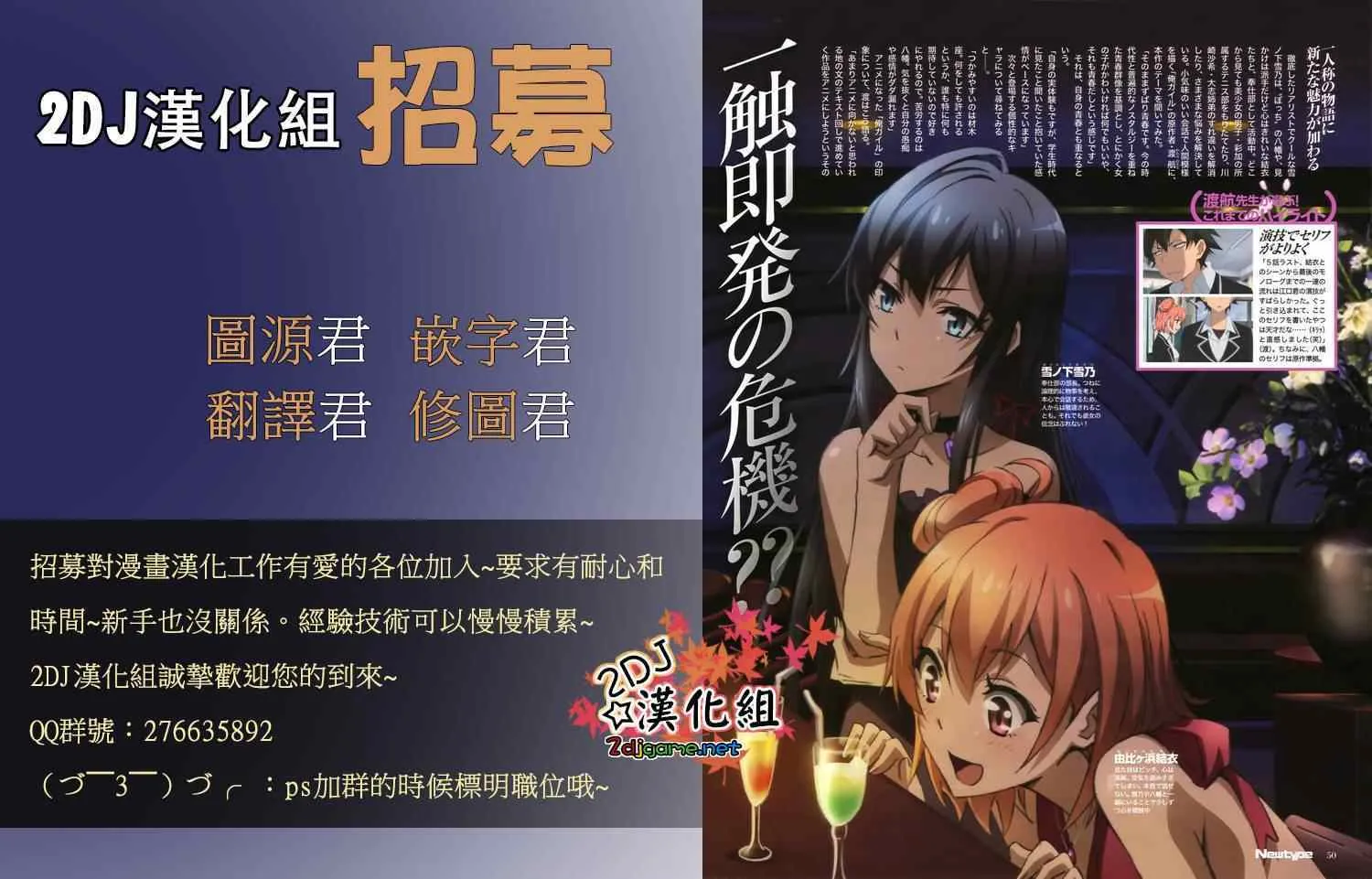第103话 第7页