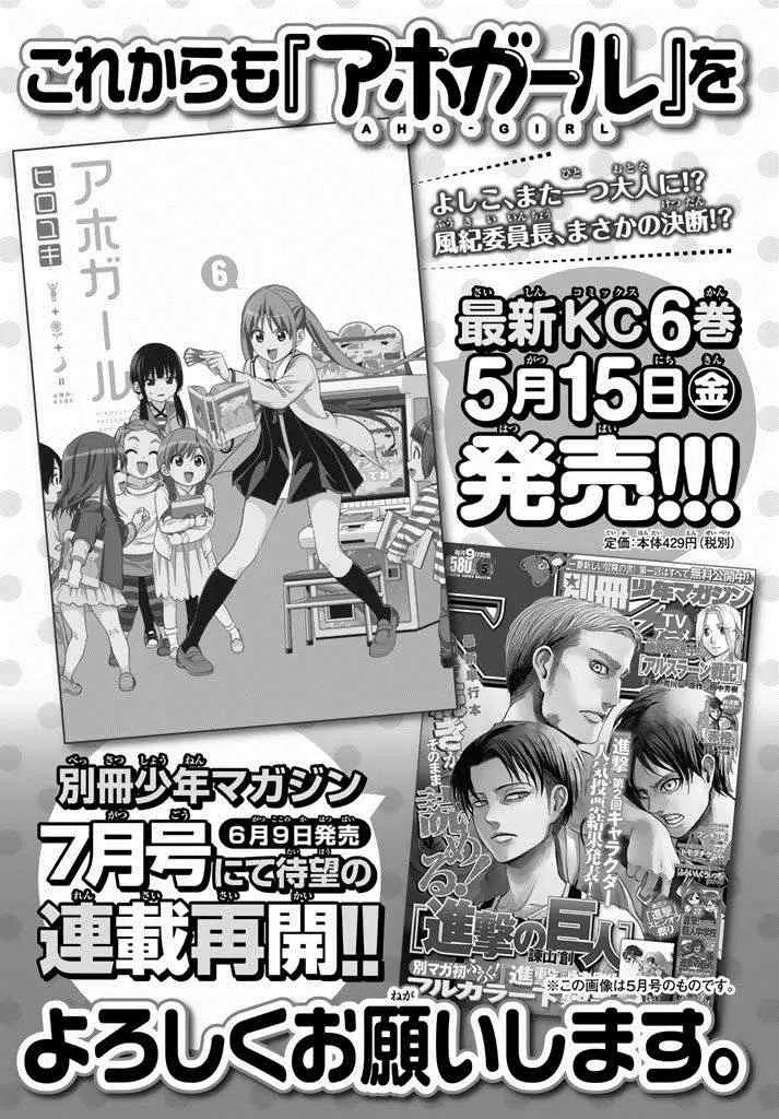 第105话 第9页