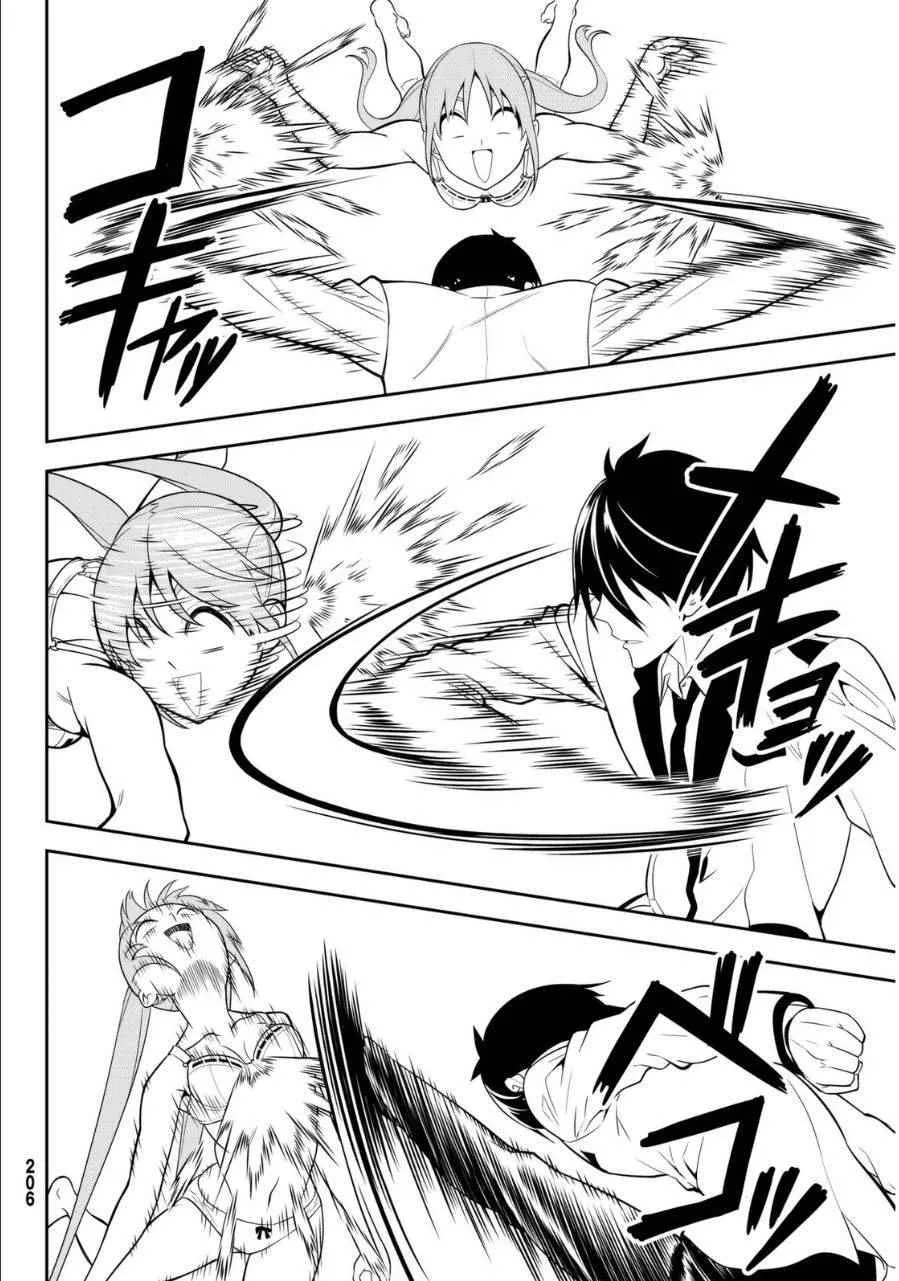 第106话 第15页