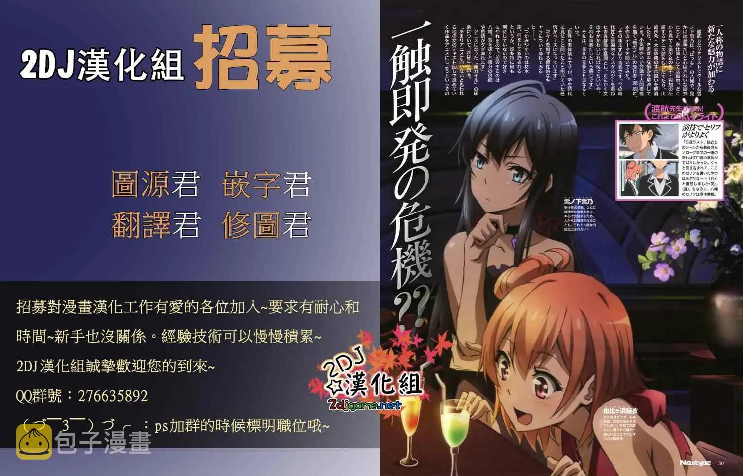 第110话 第25页