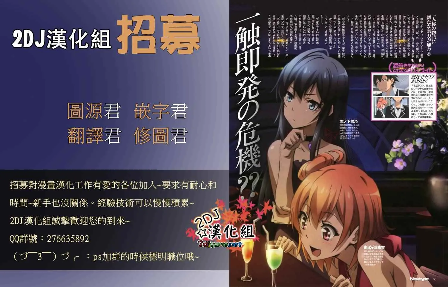 第111话 第21页