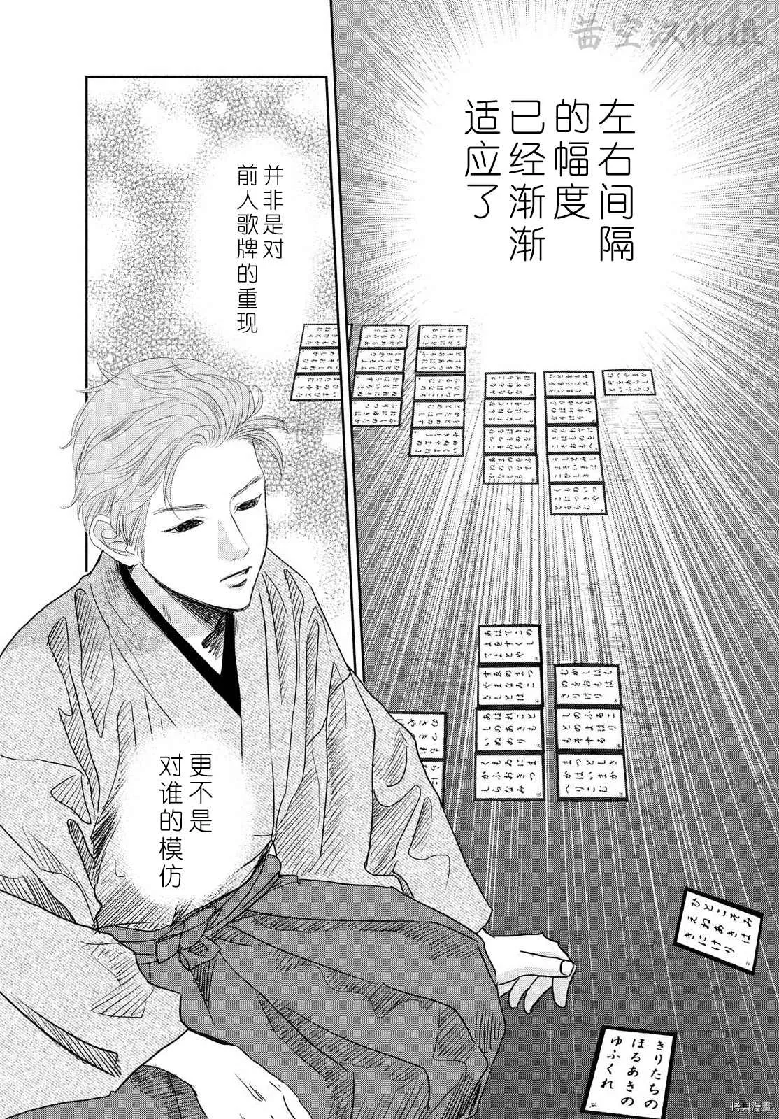 第240话 第35页