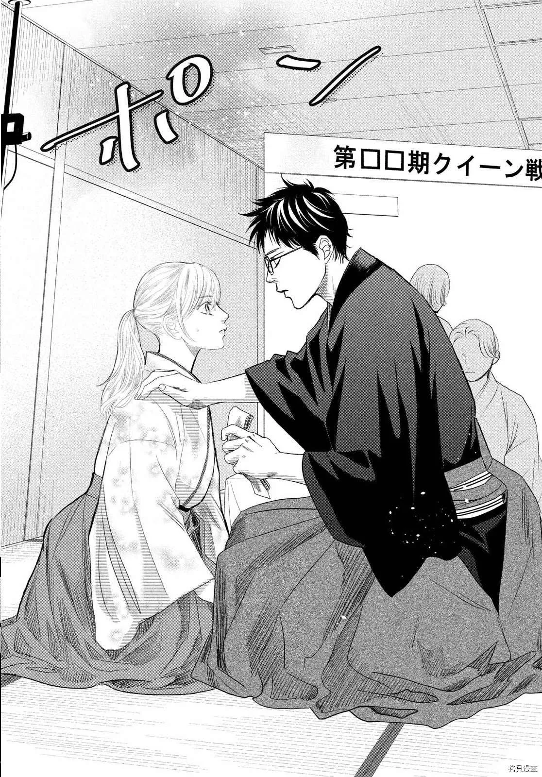第239话 第17页