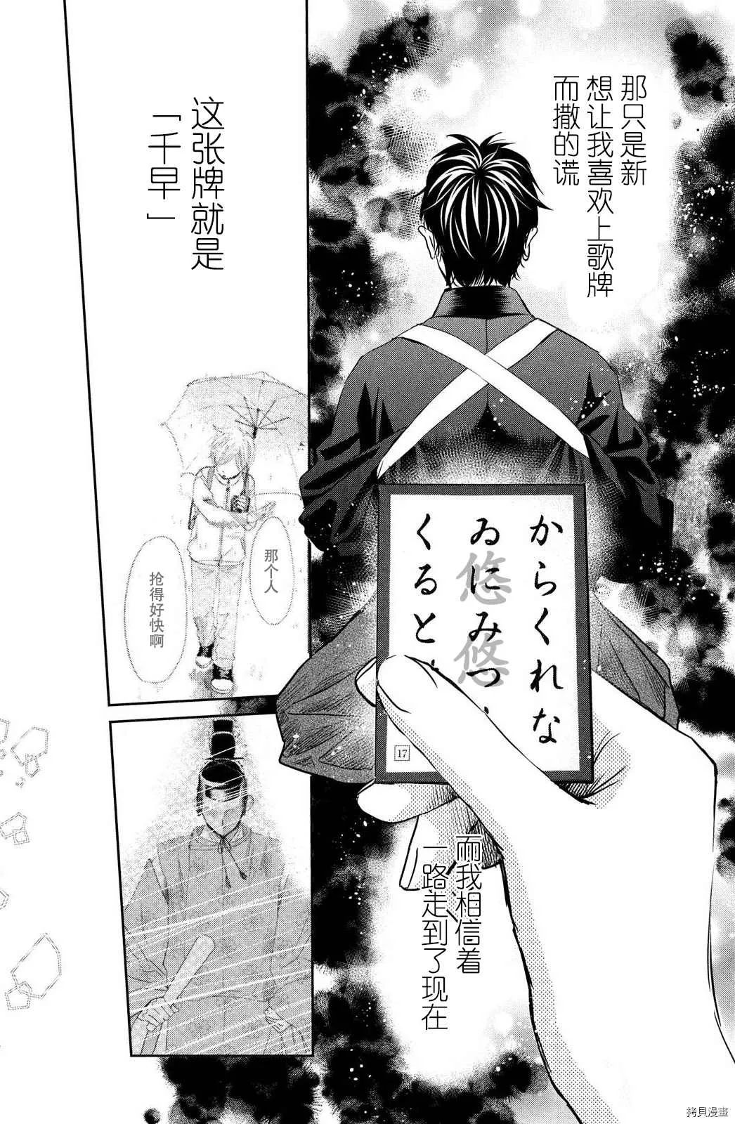 第239话 第26页