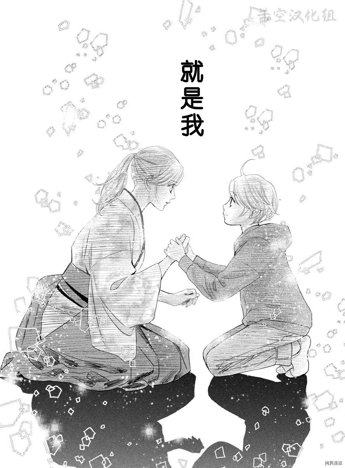 第239话 第27页