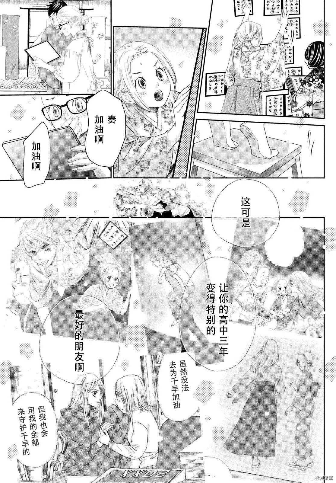 第239话 第39页