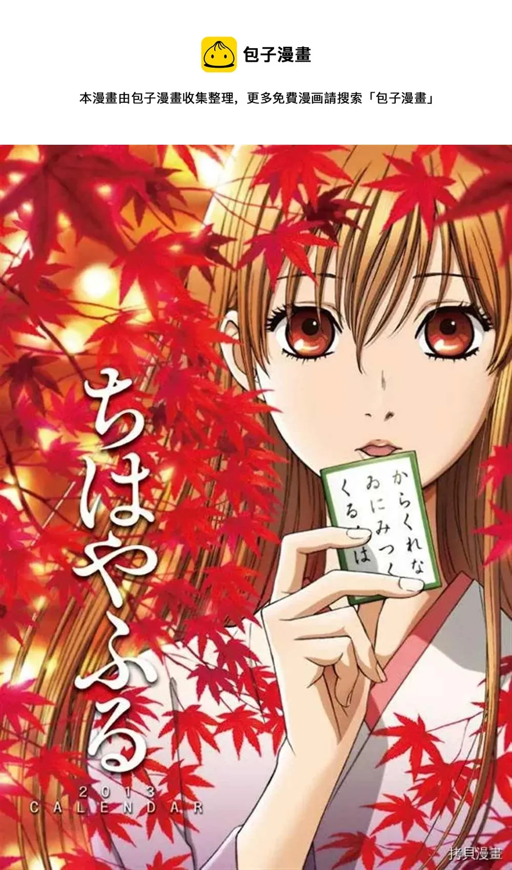 第223话 第1页
