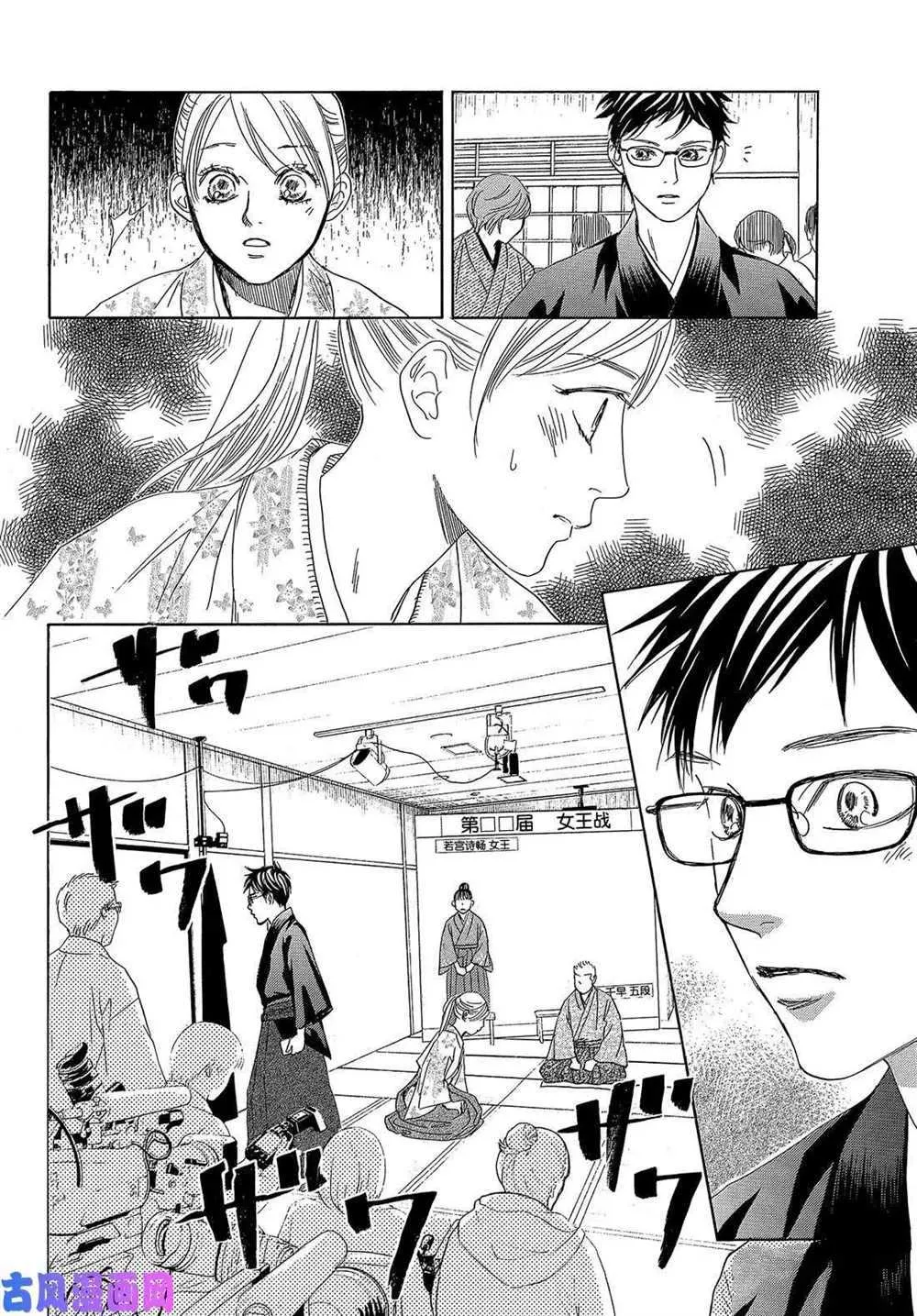 第220话 第19页