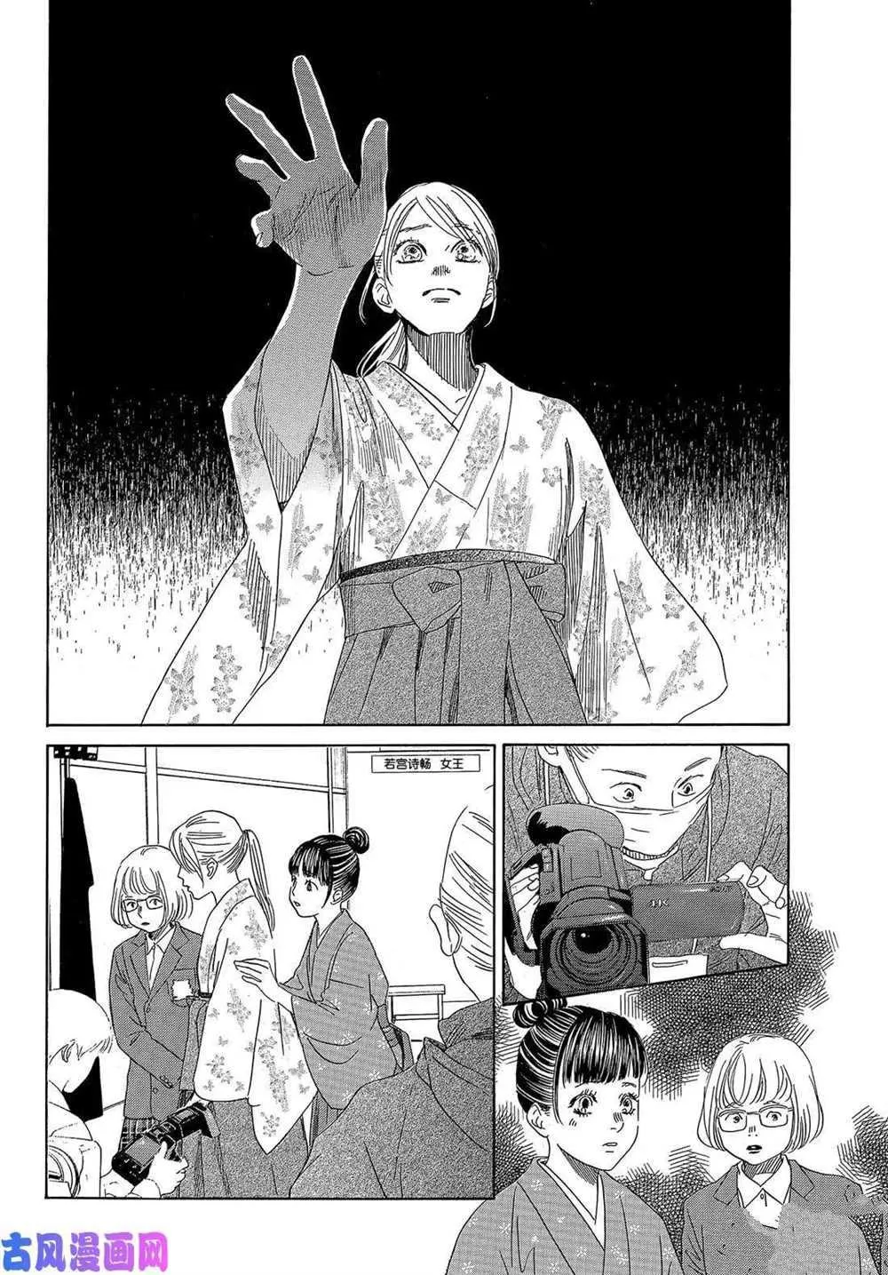 第220话 第23页