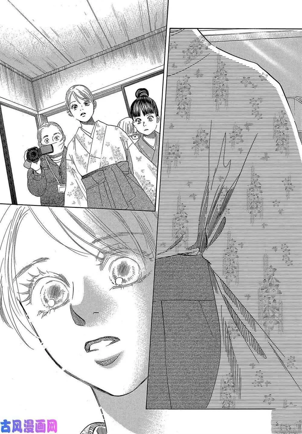 第220话 第28页