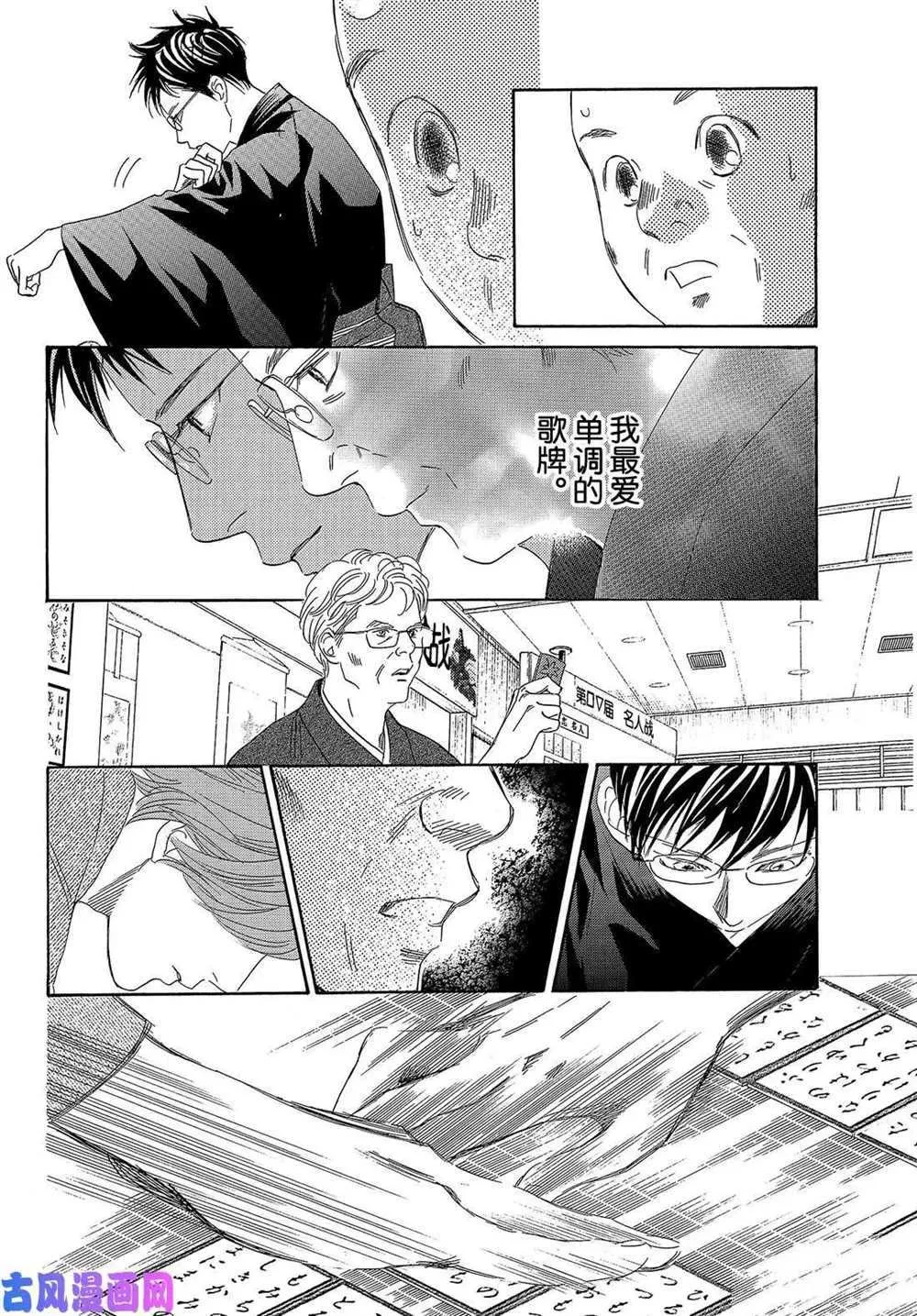 第219话 第13页