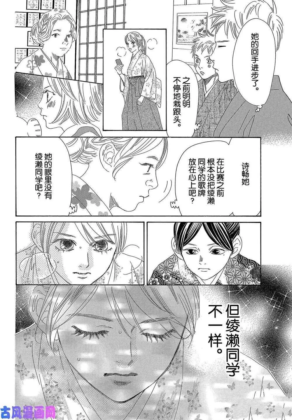 第219话 第19页