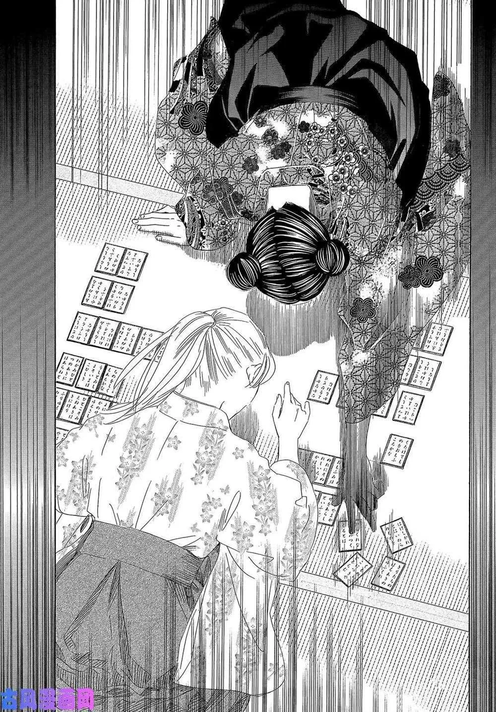 第218话 第36页