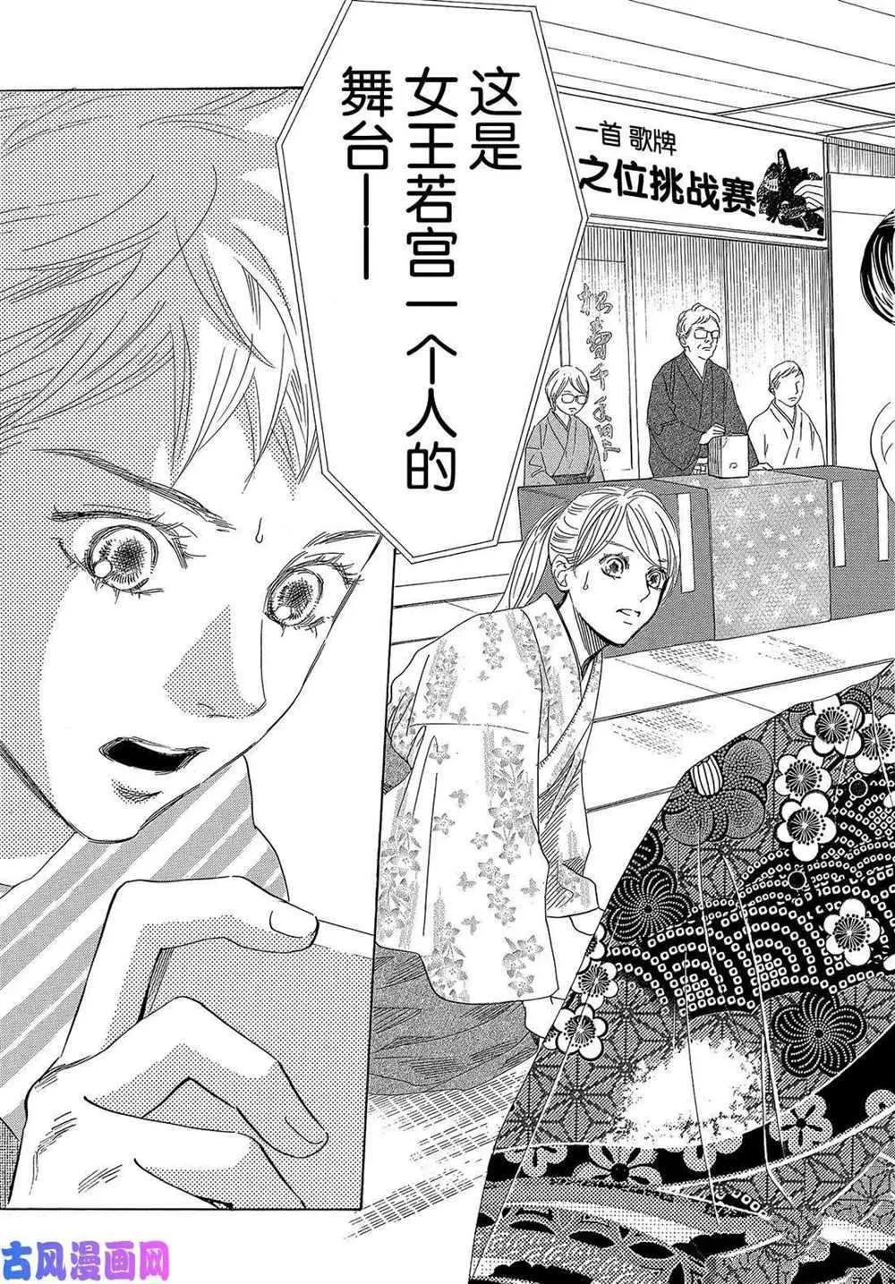 第218话 第40页