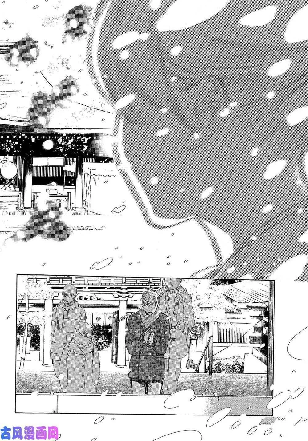 第216话 第35页