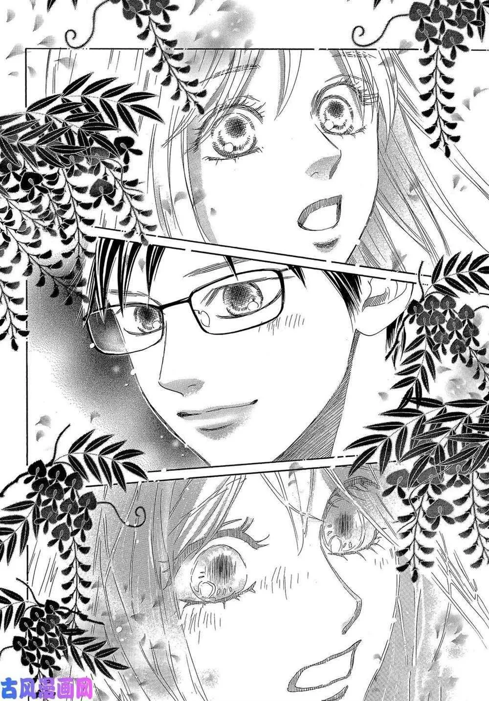 第215话 第4页