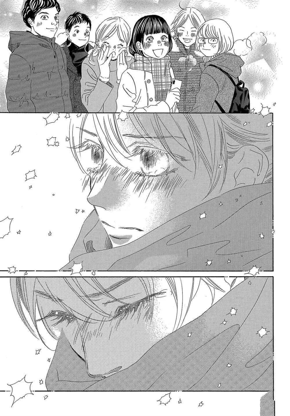 第213话 第22页