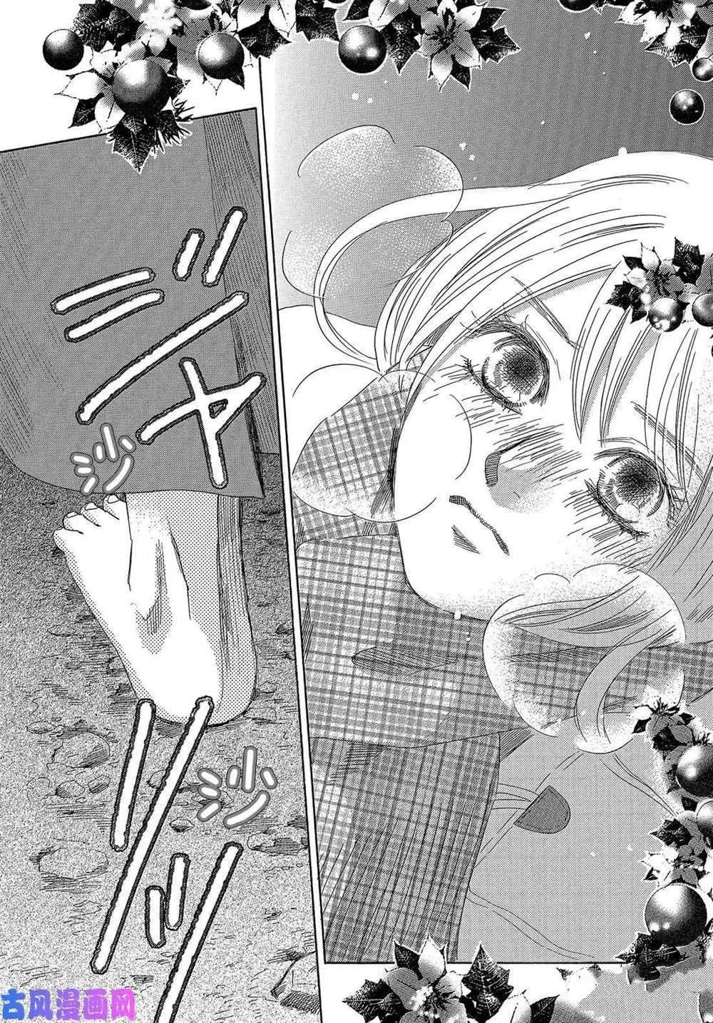 第212话 第23页