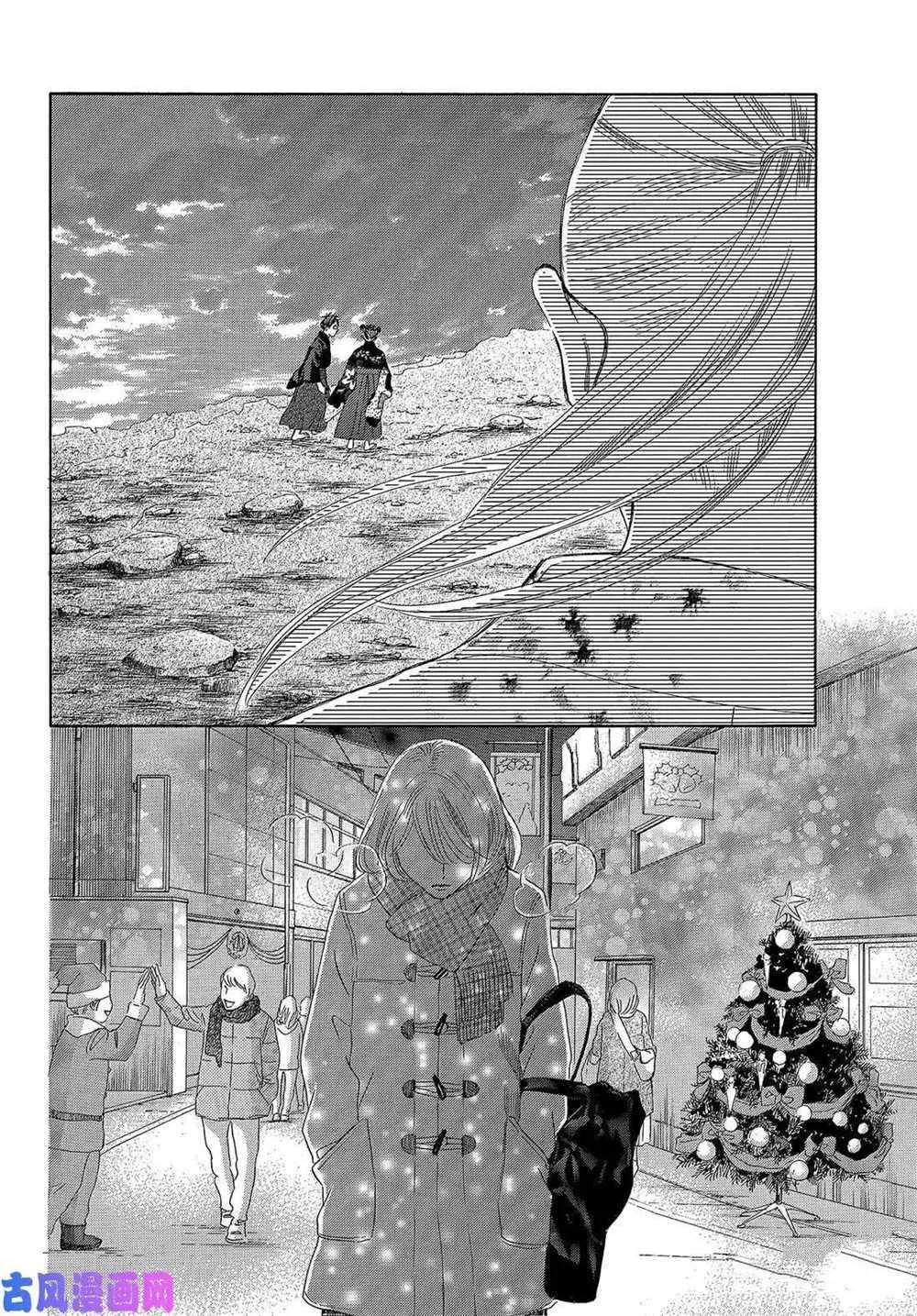 第212话 第26页