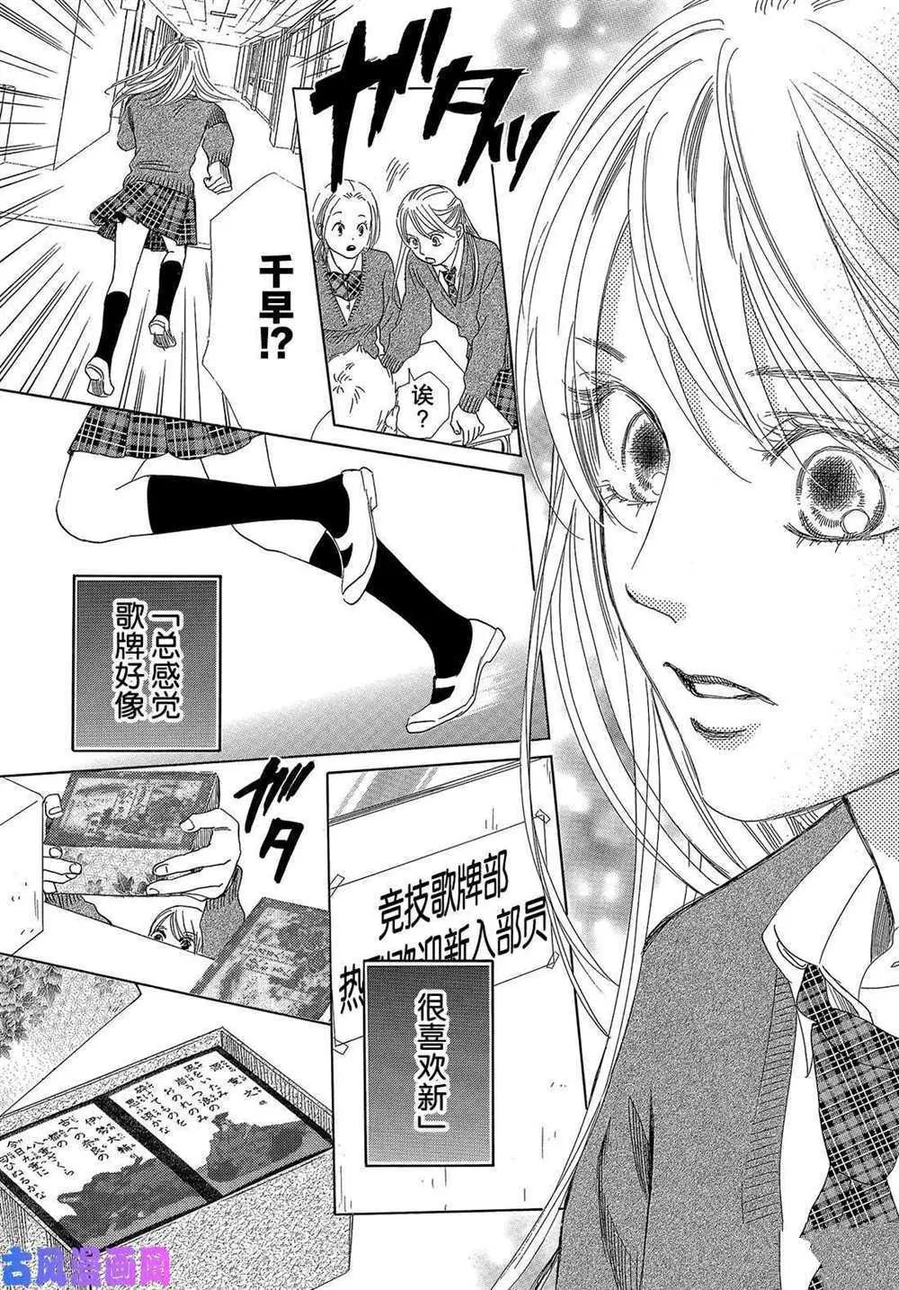 第209话 第15页