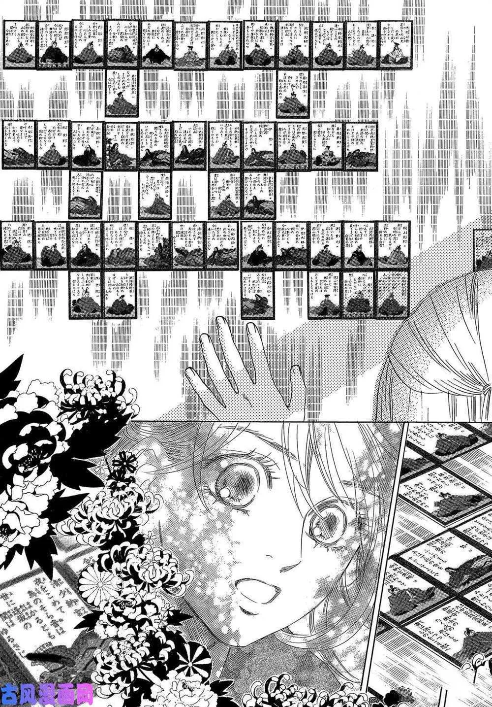 第209话 第19页