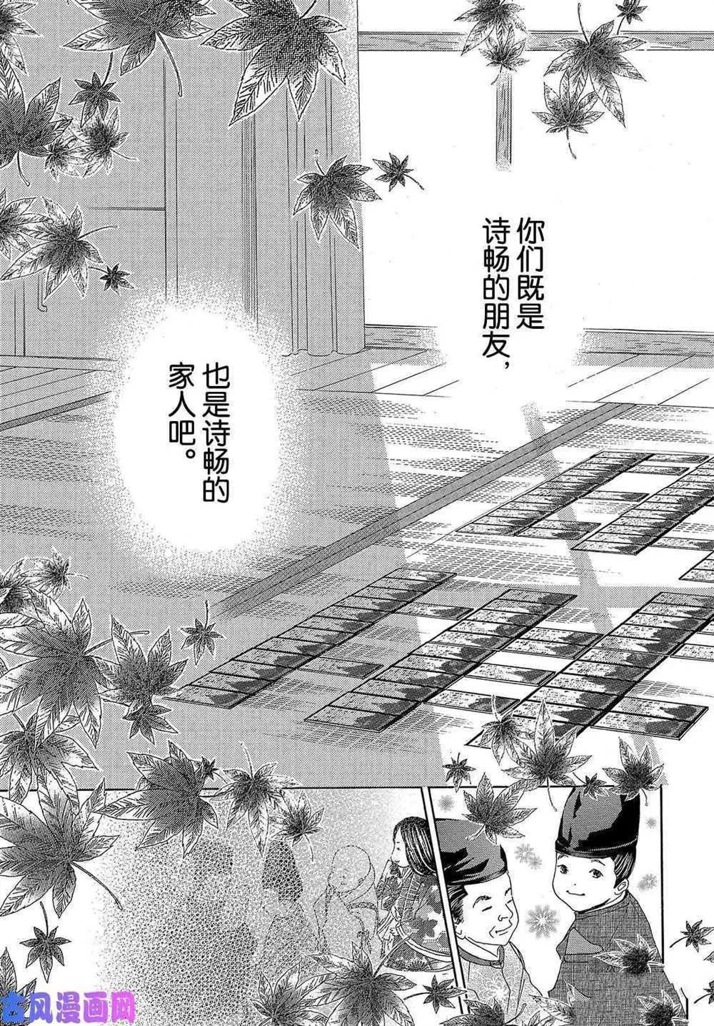 第209话 第25页