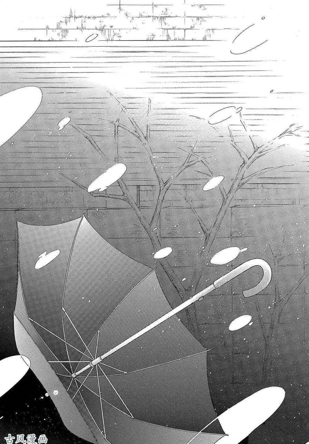 第206话 第9页