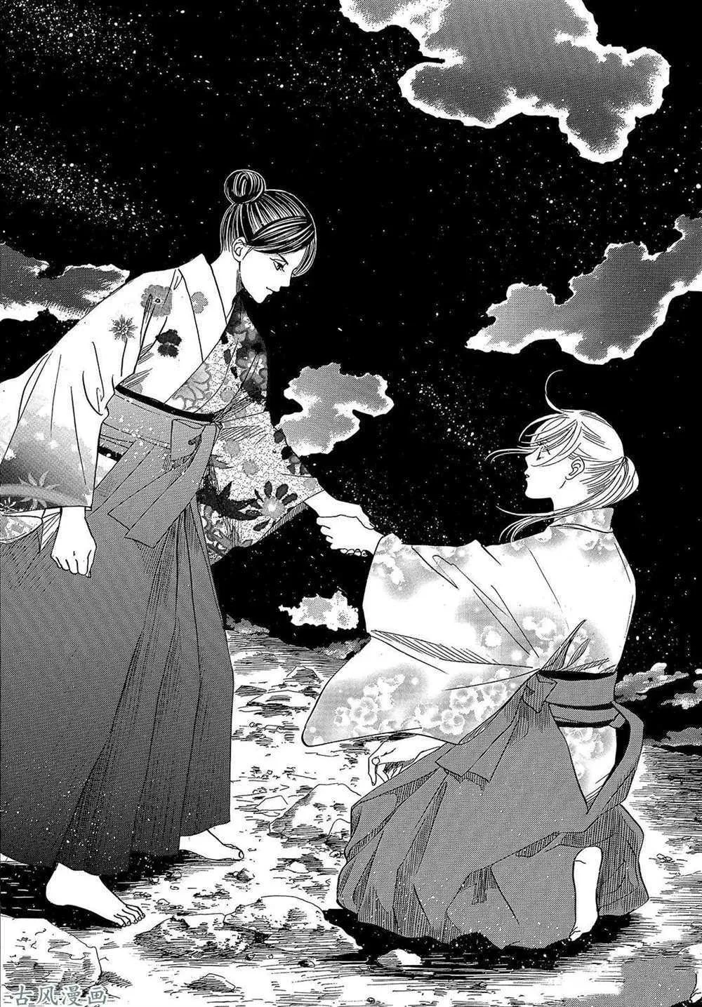 第204话 第24页