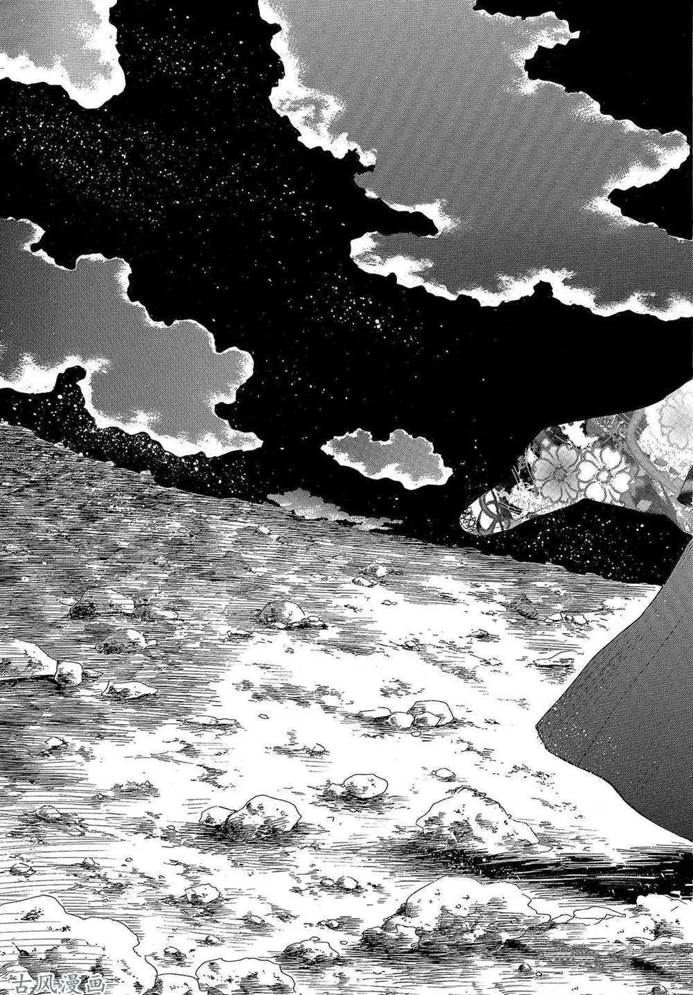 第204话 第25页