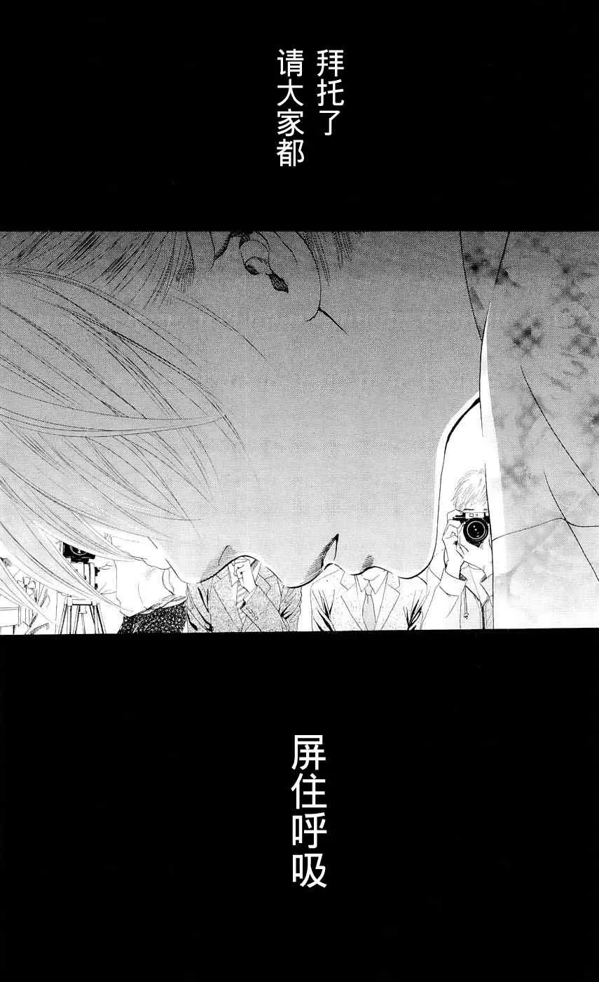 第1话 第8页