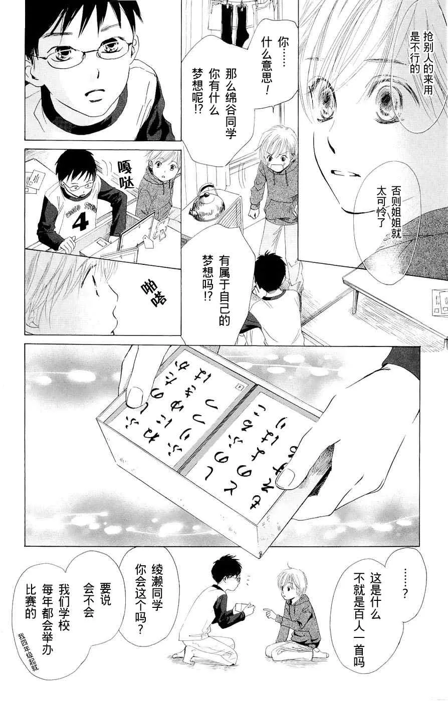 第1话 第22页