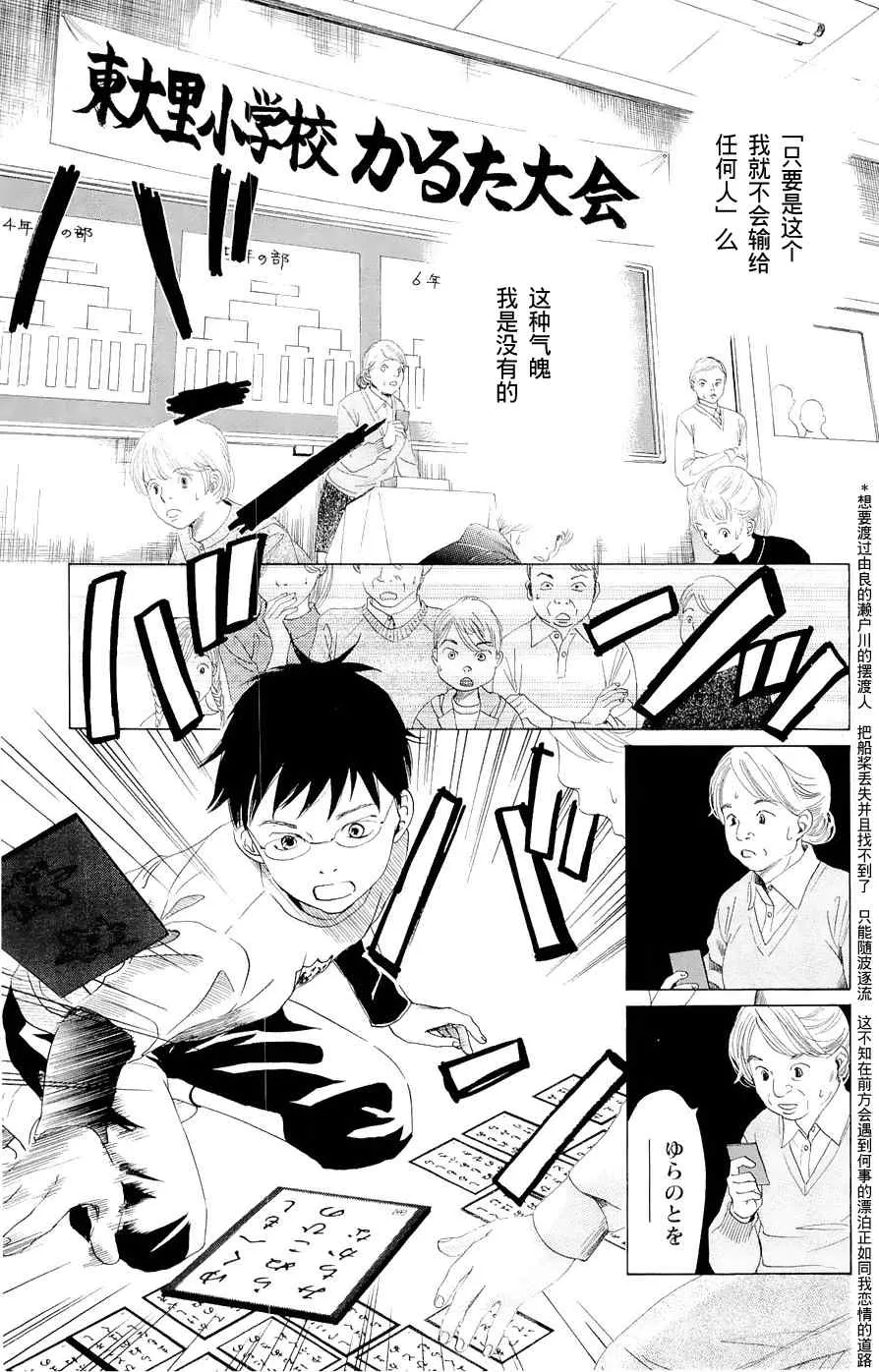 第1话 第34页