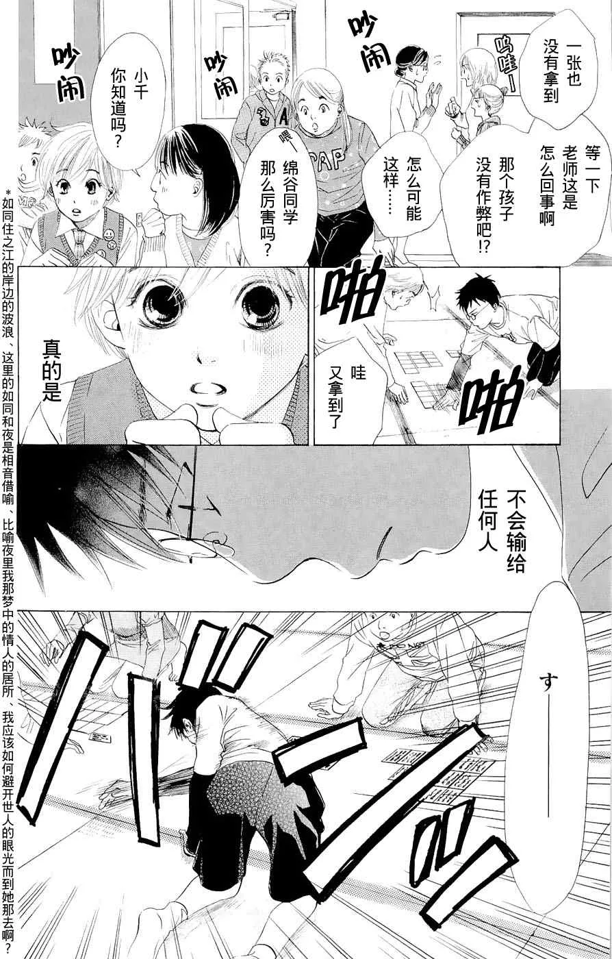 第1话 第35页