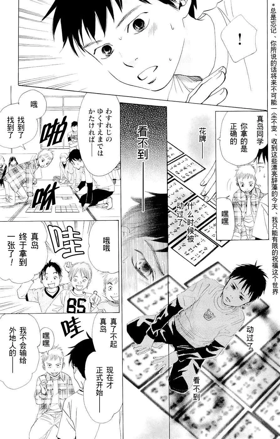 第1话 第42页