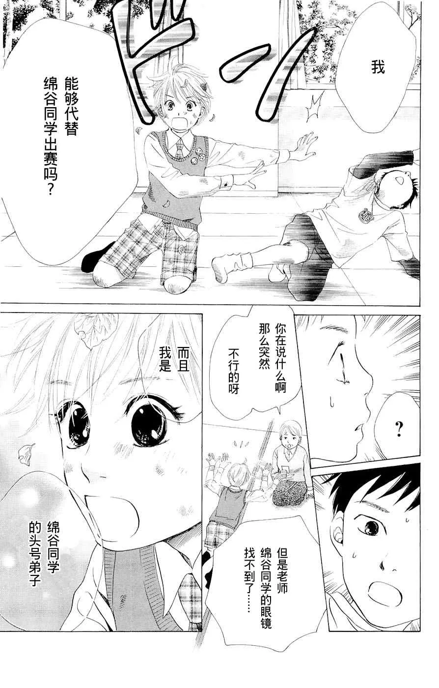 第1话 第44页