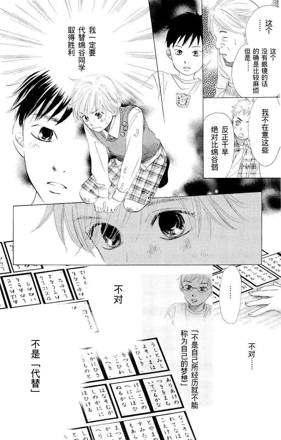 第1话 第45页