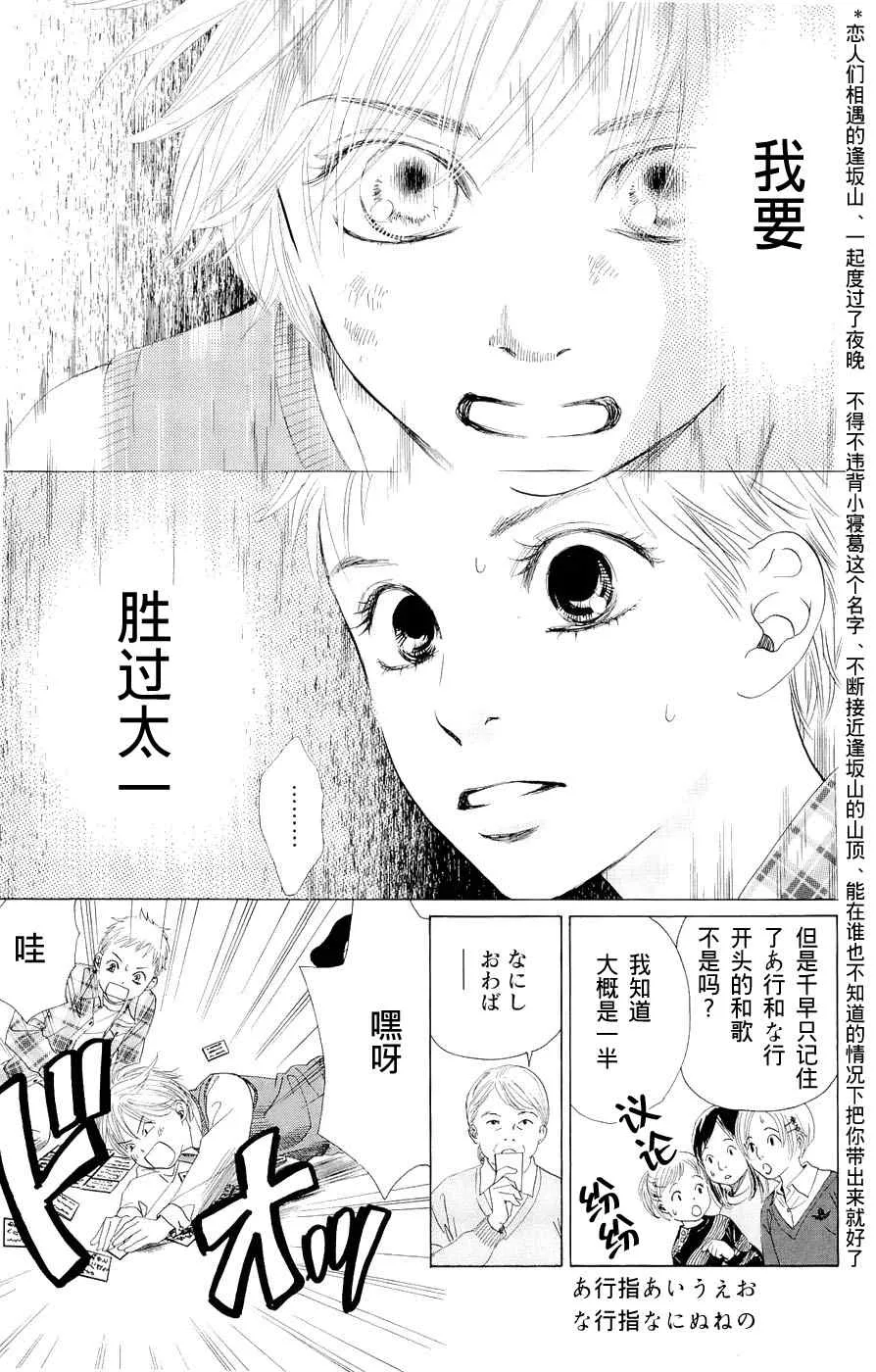第1话 第46页
