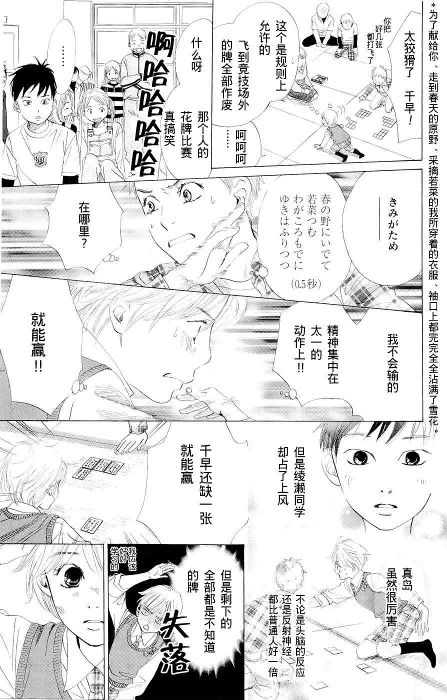 第1话 第48页