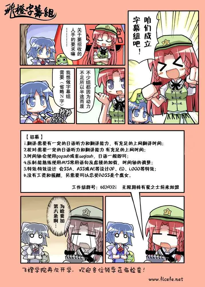 第1话 第53页