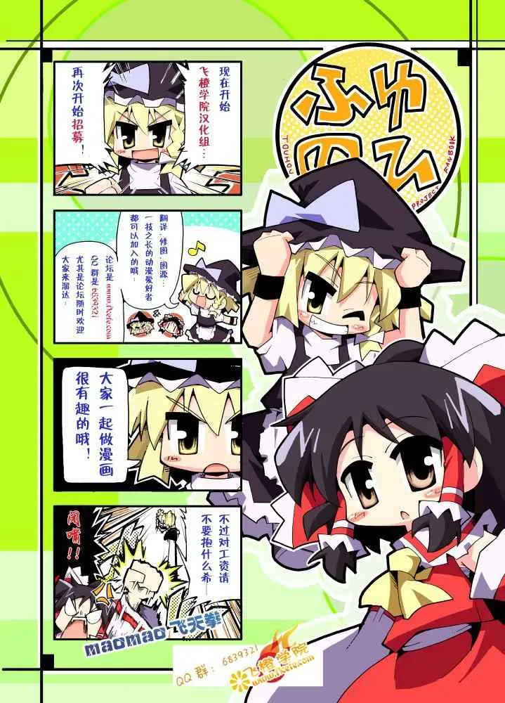 第1话 第54页