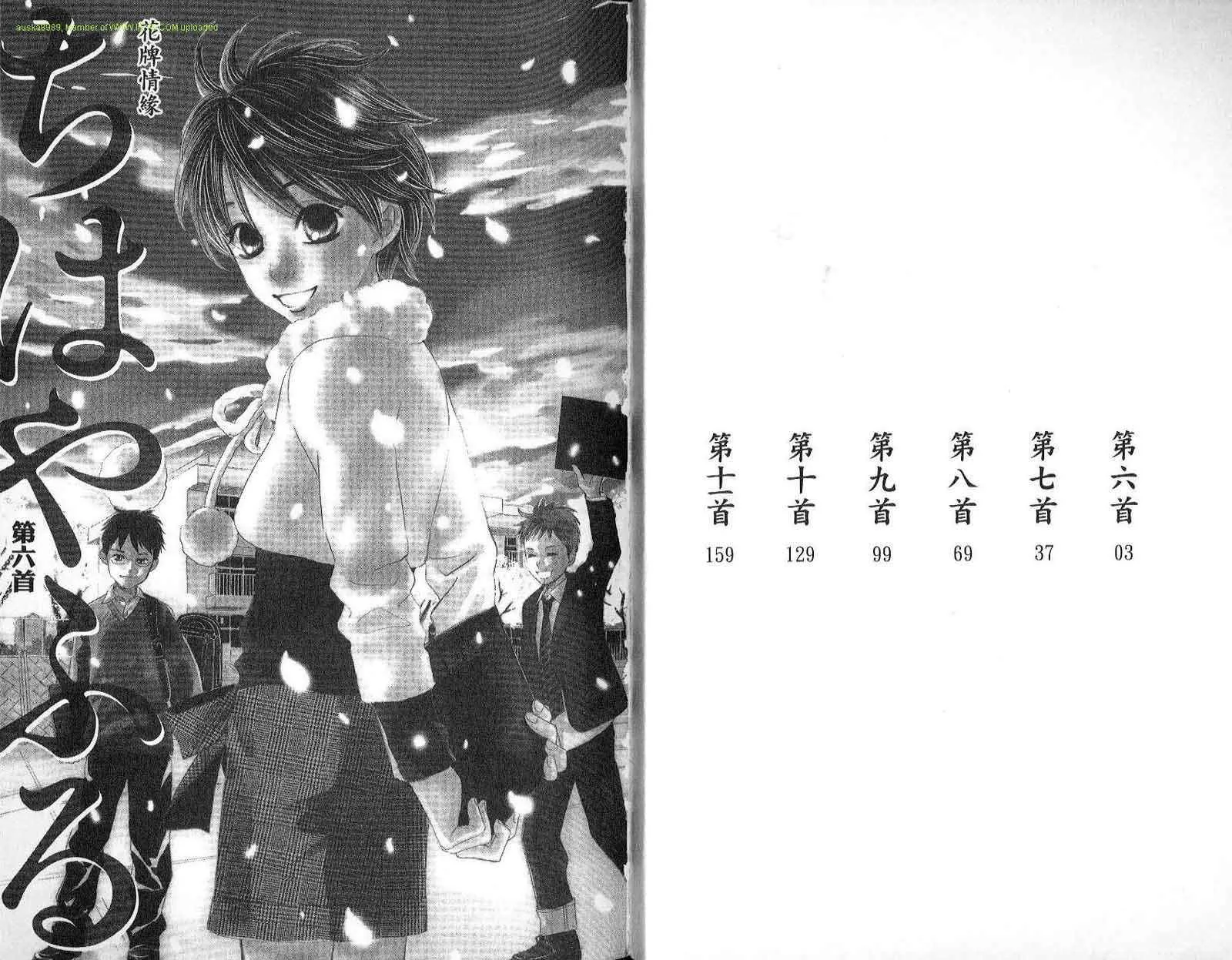第2卷 第1页