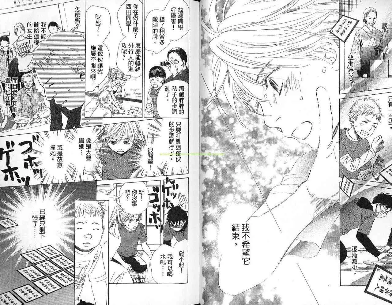 第2卷 第5页