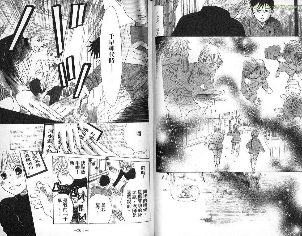 第2卷 第15页