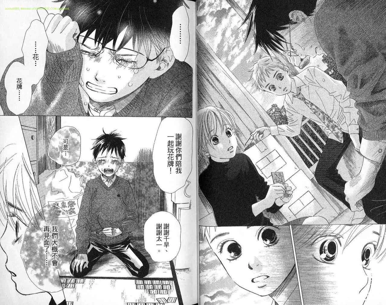 第2卷 第16页