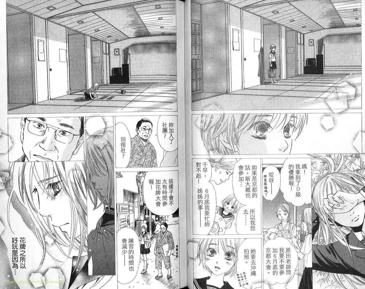 第2卷 第22页